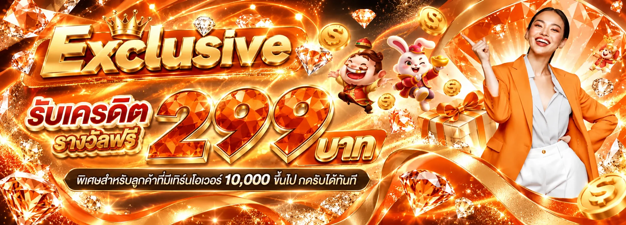 FIN882 ผลบอลสดและข้อมูลการแข่งขันแบบเรียลไทม์